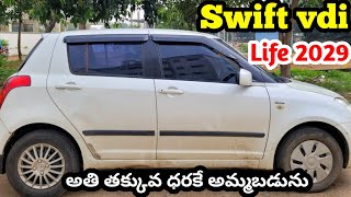 Swift vdi  Life 2029  low budget car  for sale Telugu  9342022929 [upl. by Gabel]