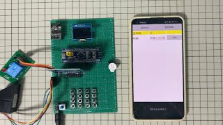 智能密码锁STM32＋按键开锁＋RFID刷卡开锁＋指纹开锁＋OLED显示＋WIFI（带APP） [upl. by Ocnarf]