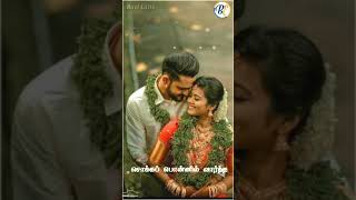 Sokkanukku Vacha Sudhariyo melody song WhatsApp status vedios [upl. by Pengelly]