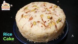 Homemade Cake Recipe  Cake Without Oven  Pressure Cooker Cake [upl. by Dloraj]