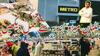 Metro Mall Multan  Complete Inside View of Metro Cash and Carry Multan sariekyVlogs [upl. by Dnomsad817]