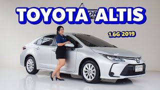 รถหน่วยงานปลด ไมล์ 50000 จองก่อนได้ก่อนครับ TOYOTA ALTIS 16G 2019 ผ่อนอยู่ที่ 8XXX  Thorauto [upl. by Aubreir544]