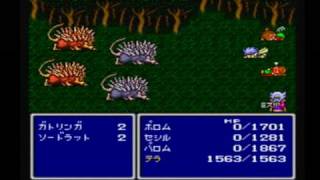 【FF4】 MP限界突破技 [upl. by Zacarias]