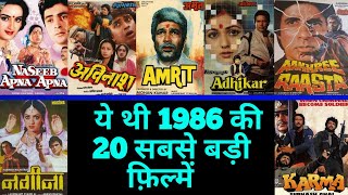 दो पत्नियों के साथ मनाया करवाचौथ। Bollywood Blockbuster Movie  Celebrating  Karva Chauth 2024 [upl. by Tamberg]