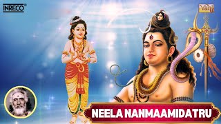 Neela Nanmaamidatru  திருஞானசம்பந்தர் தேவாரம் 95  Dharmapuram P Swaminathan [upl. by Mcleod]