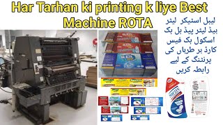 Rota Printing press Stikar laibals printing machine [upl. by Jerusalem]