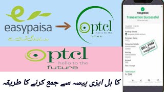 ptcl bill easypaisa se payment kaise karehow to pay ptcl bill through easypaisa2024 [upl. by Nilatak]