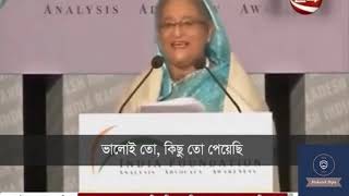 Sheikh Hasina Funny moments Must Watch [upl. by Olympium]