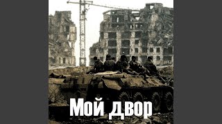 Детство золотое [upl. by Lynch]