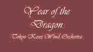 Year of the DragonTokyo Kosei Wind Orchestra [upl. by Aleece]