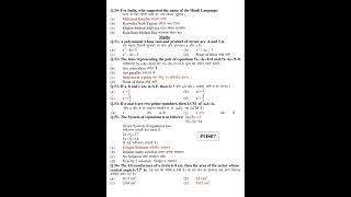 POS07 CLASS 10 Question Paper with Answer  PPP SCHOLARSHIP EXAMINATION  PSE Exam Date 06102024 [upl. by Eelyak]