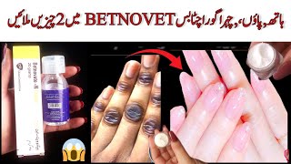 Hand and Foot WHITENING cream in Winter  hand and foot whitening Remedies  Skin Whitening DIY [upl. by Arabeila]