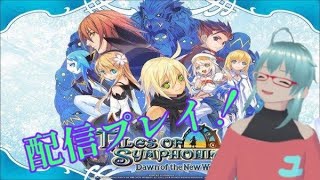 【ユズミラ】テイルズ オブ シンフォニア  ラタトスクの騎士  配信プレイ！ 5 [upl. by Janina]