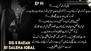 quotSaein Khàn amp Ada Special 🙈🔥 DIL E Raqsam By SALEHA IQBAL 🤍 Ep 44 [upl. by Alakcim]