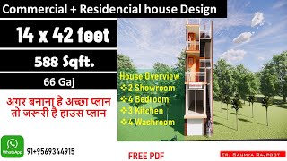 14x42 feet house plan  14X42 house design  14X42 commercial  residential house design 588 sqft [upl. by Eilujna]