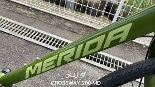 MERIDA CROSSWAY 200MD メリダのクロスバイク [upl. by Wieren113]