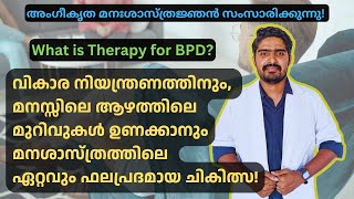 What is DBT for BPD  for Emotional Imbalance  Clinical Psychologist Joyson  Malayalam [upl. by Zetes784]