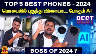 TOP 5 BEST PHONE  2024மொபைலில் புகுந்து விளையாட போகும் AI BOSS OF 2024 2024best phones [upl. by Aleyak]