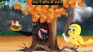 नया कार्टून  Kauwa aur Chidiya Rani  Tuni Chidiya wala Cartoon  Hindi Kahaniyan  Chichu TV [upl. by Roswald]