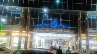 SM SANA MALL DITO sa Saudi at mga kainan Filipino food Kamayan restaurant [upl. by Yeslah784]