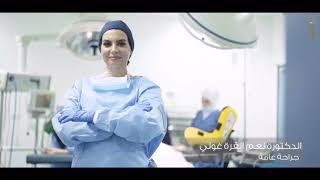 Hemorrhoids Treatment with HALRAR Procedure in Abu Dhabi  Dr Nagham Al Karagholli ElyzeeHospital [upl. by Vorfeld]