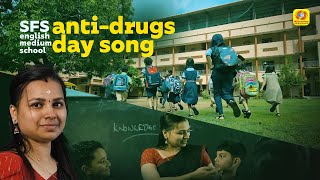 SFS  English Medium School  AntiDrugs Day  Song  Sreelesh Balakrishnan  FrLalu Thadathilankal [upl. by Taber]