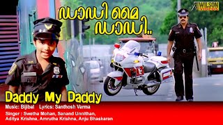 Daddy My Daddy Video Song  HD  Daddy Cool Movie Song [upl. by Zilvia]