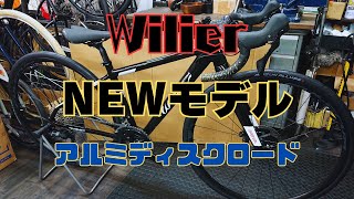 Wilierウィリエールの2025年モデル！新型アルミロードを早速納車！ [upl. by Yelsnit]