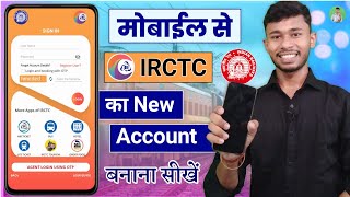 Mobile Se IRCTC Account Kaise Banaye ।। How To Create New Irctc Account ।। IRCTC Rail Connect App [upl. by Animrelliug]