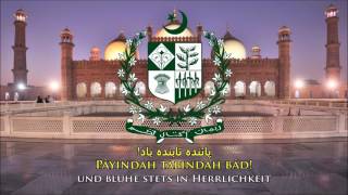 Pakistanische Nationalhymne URDE Text  Anthem of Pakistan [upl. by Vevine]