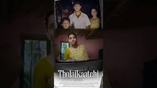 Tholaikaatchi❤️shorts shortsvideo shortsfeed trending viral youtubeshorts shortfilm fandn [upl. by Akihc]