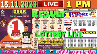 LOTTERY LIVE DEAR 1 PM 15112023 NAGALAND LOTTERY SAMBAD DEAR LOTTERY LIVE  Lottery live result [upl. by Lever]