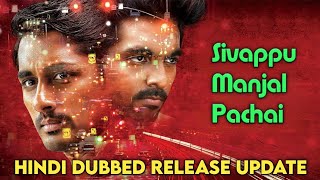 Sivappu Manjal Pachai Hindi Dubbed Release Update  Siddharth  GV Parkash  Kashmira Pardeshi [upl. by Sirc516]