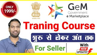 Gem Training Courses 2024  Gem Training For Sellers beginners Video in Hindi [upl. by Olin]