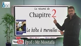 Chapitre 2 de la boite à merveilles chapitre 2 1bac 💥💯ملخص جد بسيط [upl. by Avictor]