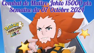 Combat de Maître Johto 15000 pts Semaine du 07 Octobre 2024 Pokémon Masters EX FR [upl. by Aigroeg462]