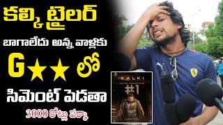 Kaliki 2898 AD Trailer Public Talk  Kalki Trailer Review  Prabhas  Nag Ashwin  Mana Bharat [upl. by Audun]