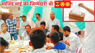 sajid bhai ke ghar aayi barat  original audio video shadi marriage dawat nikah viralvideo [upl. by Profant]