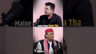 Shubhankar Mishra podcast akhilesh yadav podcast akhileshyadav shorts [upl. by Adrianne]