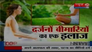 Sanjeevani  Benefits of Deep Breathing [upl. by Aihsyt619]