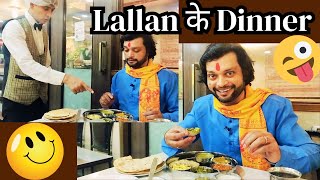 Lallan Ke Dinner  लल्लन चला खाना खाने newvideo lallancomedyvideos [upl. by Beghtol]