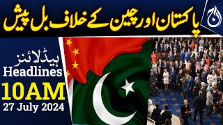 US bill aims to boost India’s defence against Pakistan China  10AM Headlines  Aaj News [upl. by Ydnal]