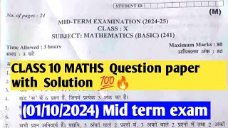 class 10 Maths Mid term examination 202425 011024 कक्षा 10 Maths Question paper with soln [upl. by Coussoule]