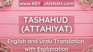 TASHAHUD attahiyat  English and Urdu Translation With Explanation [upl. by Mcdade]