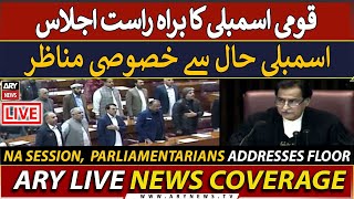 🔴LIVE  National Assembly Live Session  ARY News LIVE [upl. by Nyrol65]