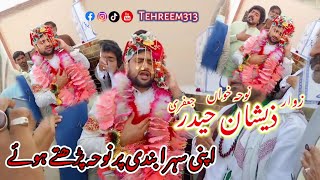 Zeeshan Haider Noha khawan  Shadi Pay Noha Pharty hoye  New Noha [upl. by Eihctir]