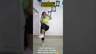 Full body workout lose 810 kgs in a month youtubeshorts shortsmotivation fitness exercise [upl. by Acinor939]