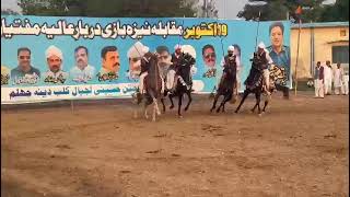 Ch Nadeem Khadim  Neza bazi Muftian syedan [upl. by Asirahc]