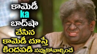 Brahmanandam Ultimate Comedy Scene  Latest Telugu Comedy Scenes2017  Volga Video [upl. by Gardy163]