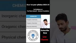 bsc 1st year syllabus 202324  bsc pcb 1st year syllabus 202324  Bsc 1st year syllabus [upl. by Timoteo455]